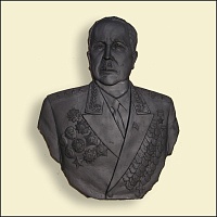 Федюнинсков