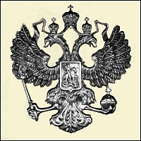 №3 Герб