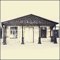 №2 Козырек
